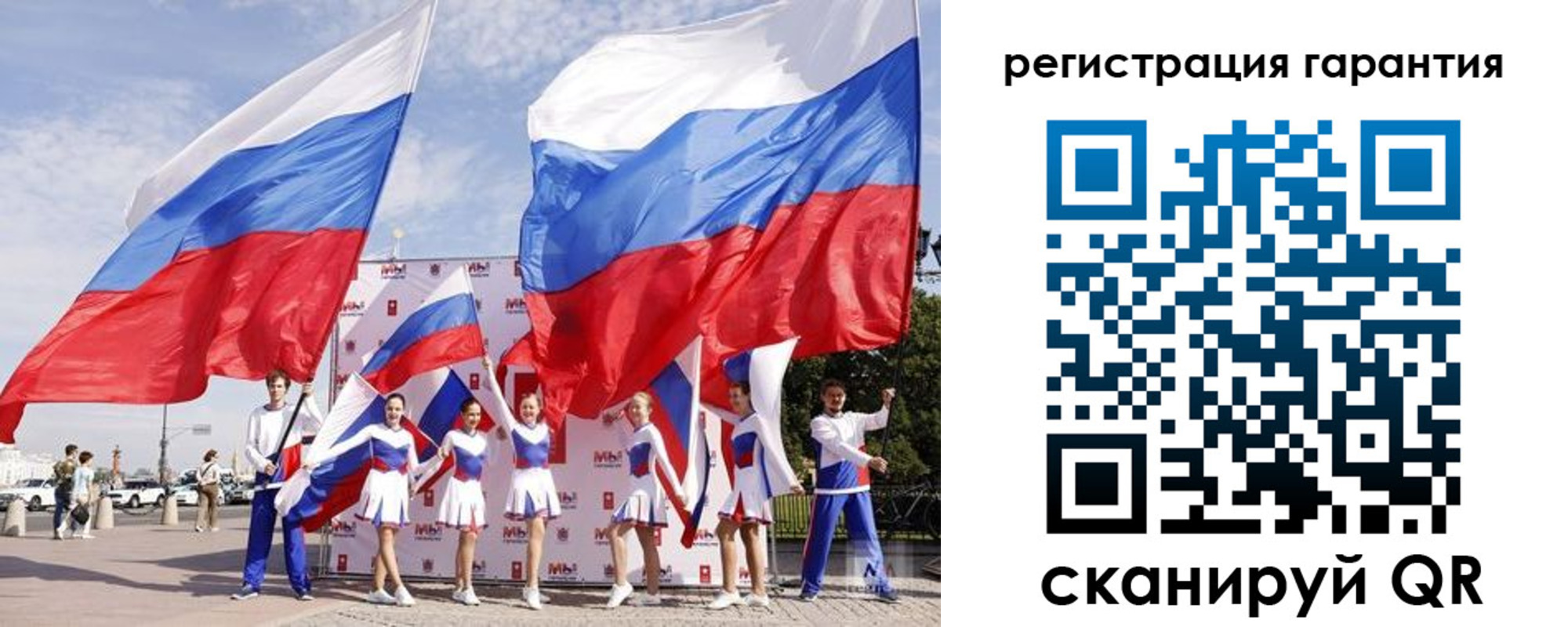 временная регистрация купить в Шумерле