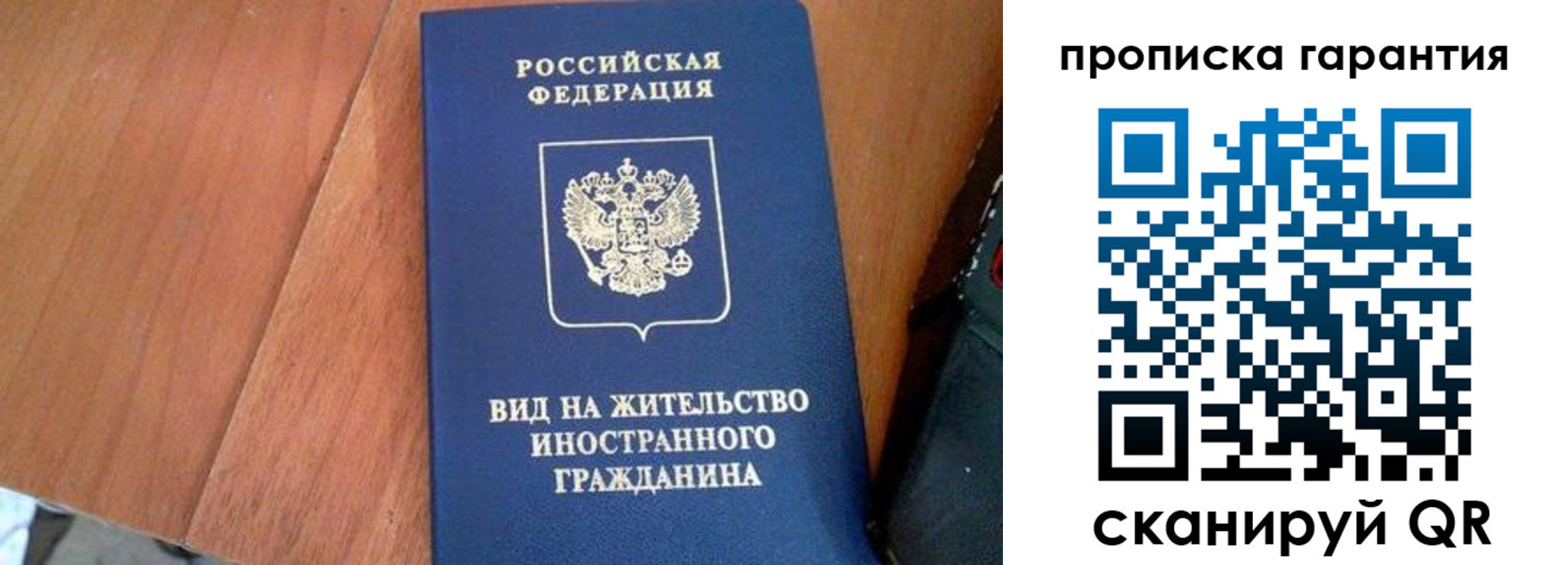 где прописаться в Шумерле