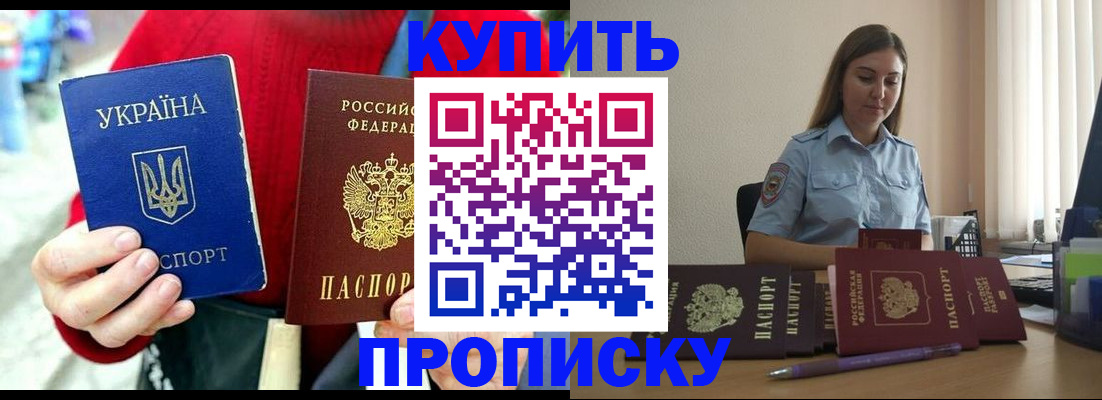 временная регистрация госуслуги в Шумерле